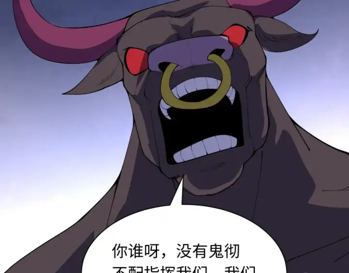 漫画《全球诡异时代》第422话 扶桑篇第155张图