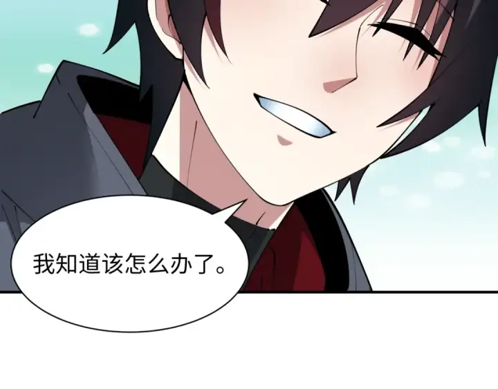 漫画《全球诡异时代》第422话 扶桑篇第159张图