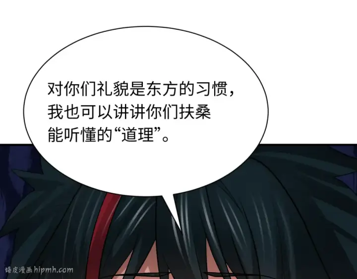 漫画《全球诡异时代》第422话 扶桑篇第160张图