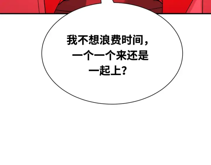 漫画《全球诡异时代》第422话 扶桑篇第162张图