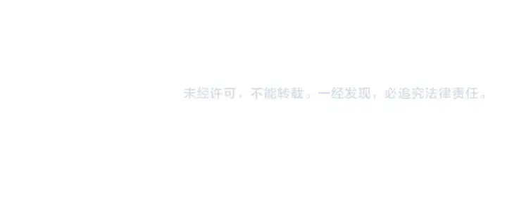 漫画《全球诡异时代》第422话 扶桑篇第163张图