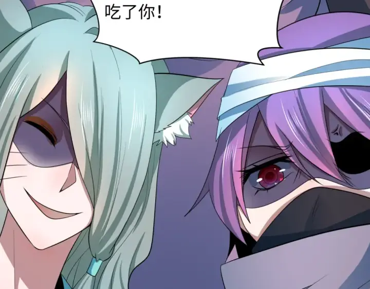漫画《全球诡异时代》第422话 扶桑篇第28张图