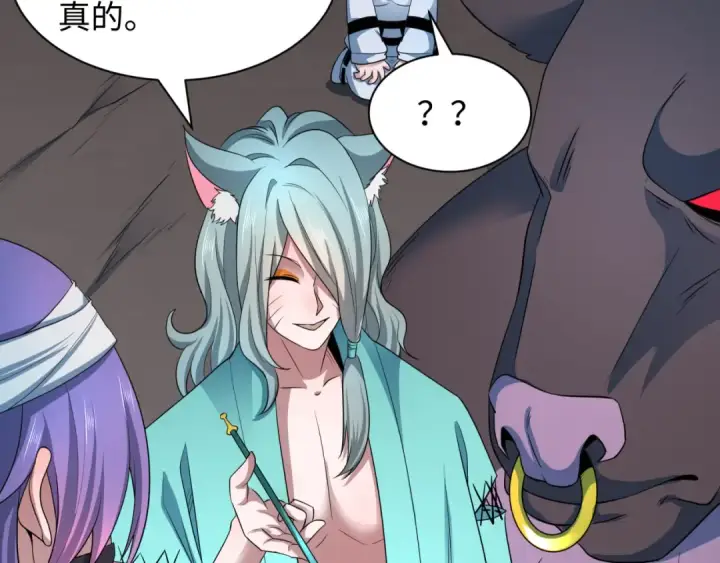 漫画《全球诡异时代》第422话 扶桑篇第34张图