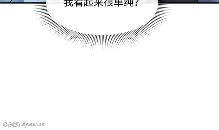 漫画《全球诡异时代》第422话 扶桑篇第40张图
