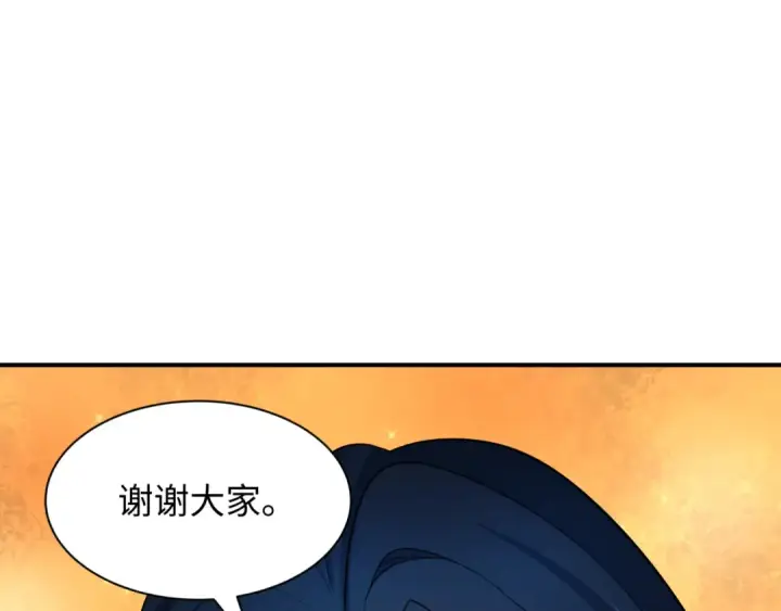 漫画《全球诡异时代》第422话 扶桑篇第60张图