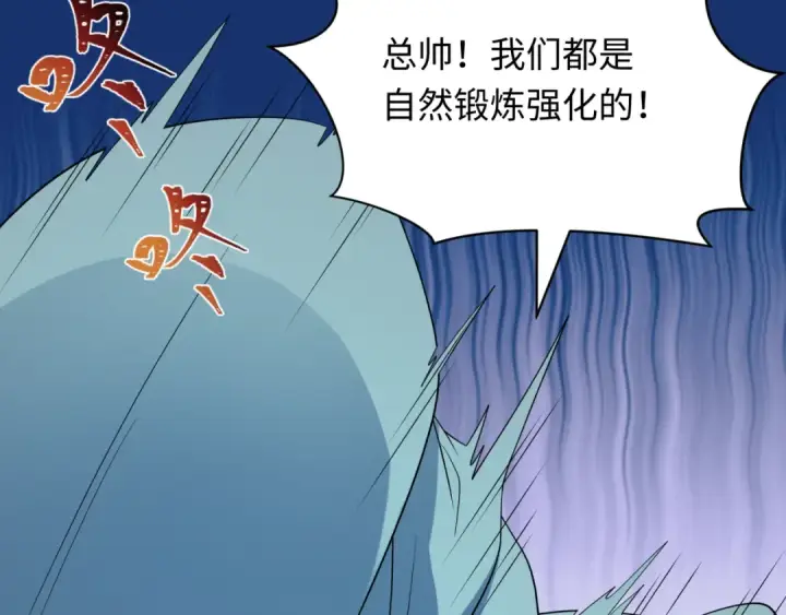 漫画《全球诡异时代》第422话 扶桑篇第92张图
