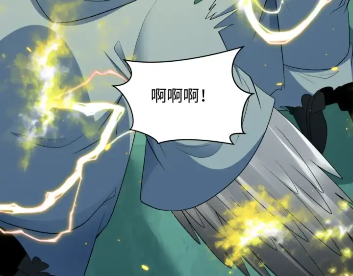 漫画《全球诡异时代》第422话 扶桑篇第97张图
