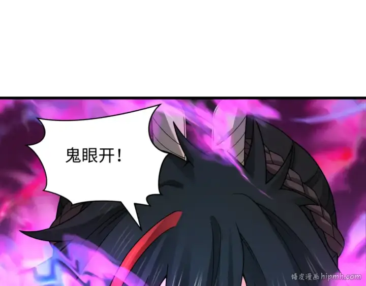 漫画《全球诡异时代》第423话 扶桑篇第112张图