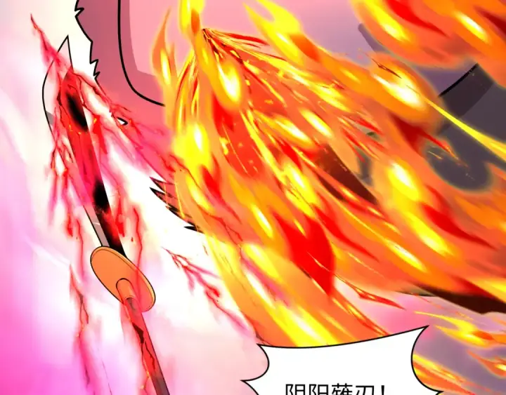 漫画《全球诡异时代》第423话 扶桑篇第118张图