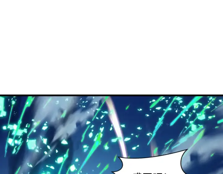 漫画《全球诡异时代》第423话 扶桑篇第122张图