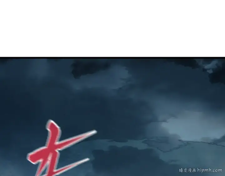 漫画《全球诡异时代》第423话 扶桑篇第136张图