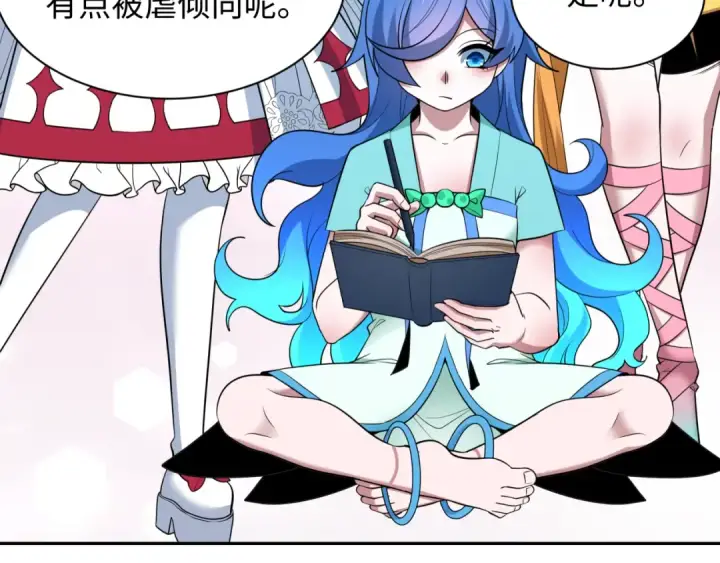 漫画《全球诡异时代》第423话 扶桑篇第15张图