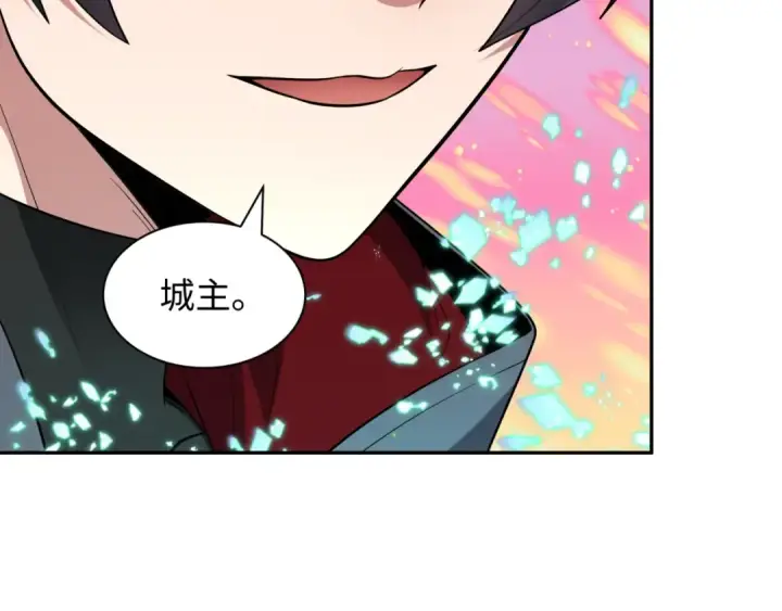 漫画《全球诡异时代》第423话 扶桑篇第17张图