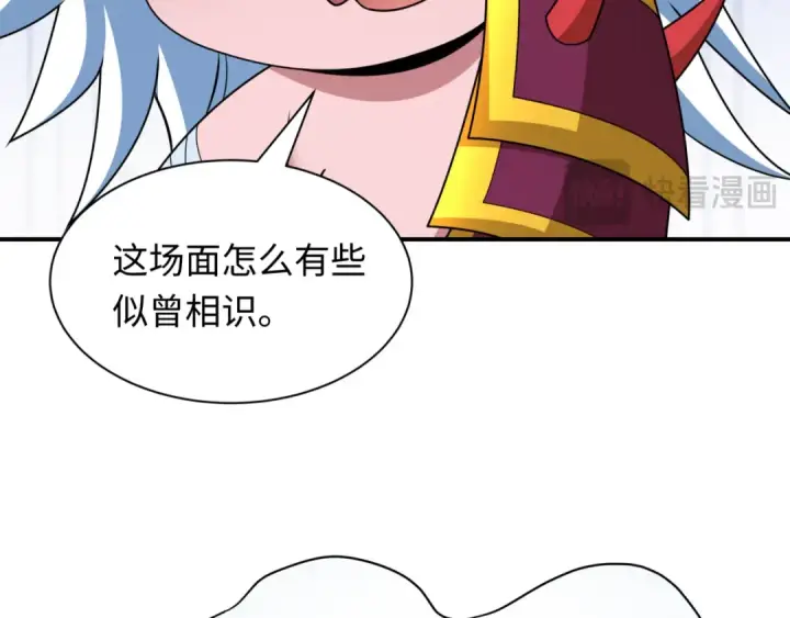 漫画《全球诡异时代》第423话 扶桑篇第171张图