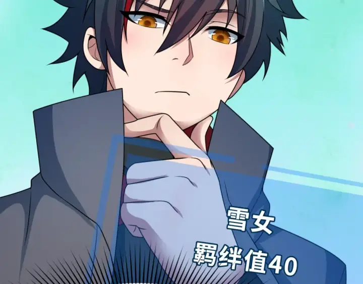 漫画《全球诡异时代》第423话 扶桑篇第177张图