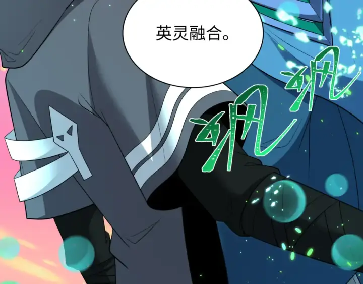 漫画《全球诡异时代》第423话 扶桑篇第20张图