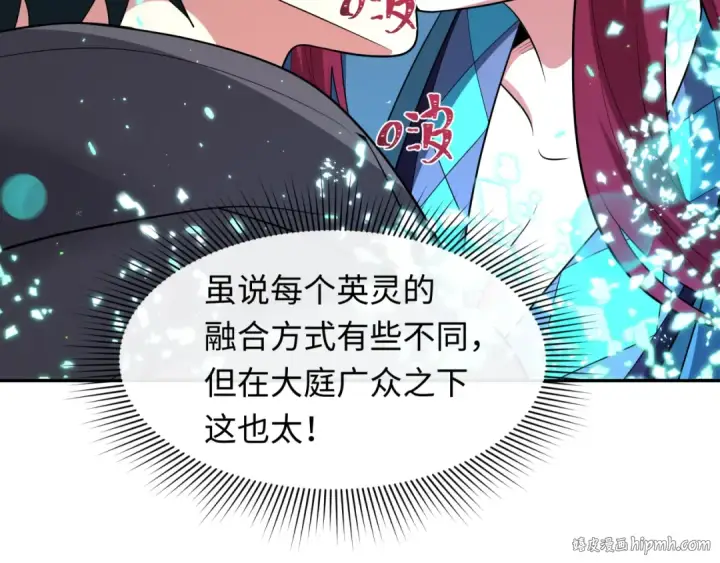 漫画《全球诡异时代》第423话 扶桑篇第24张图