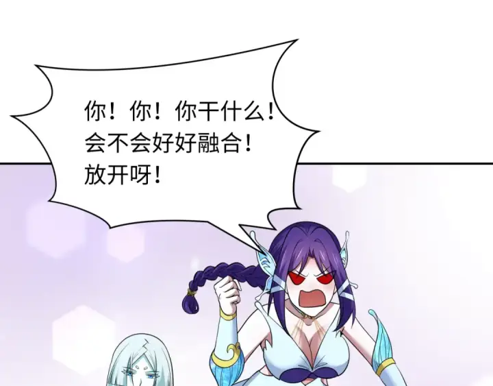 漫画《全球诡异时代》第423话 扶桑篇第26张图