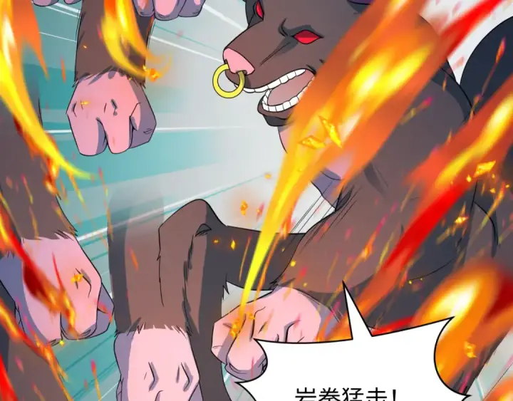 漫画《全球诡异时代》第423话 扶桑篇第47张图