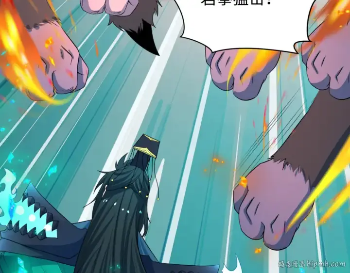 漫画《全球诡异时代》第423话 扶桑篇第48张图