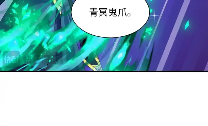 漫画《全球诡异时代》第423话 扶桑篇第63张图