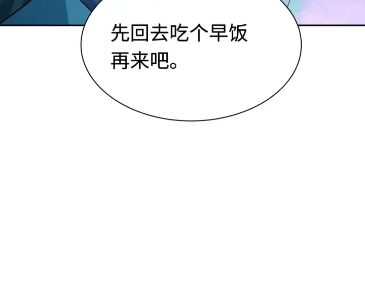 漫画《全球诡异时代》第423话 扶桑篇第68张图