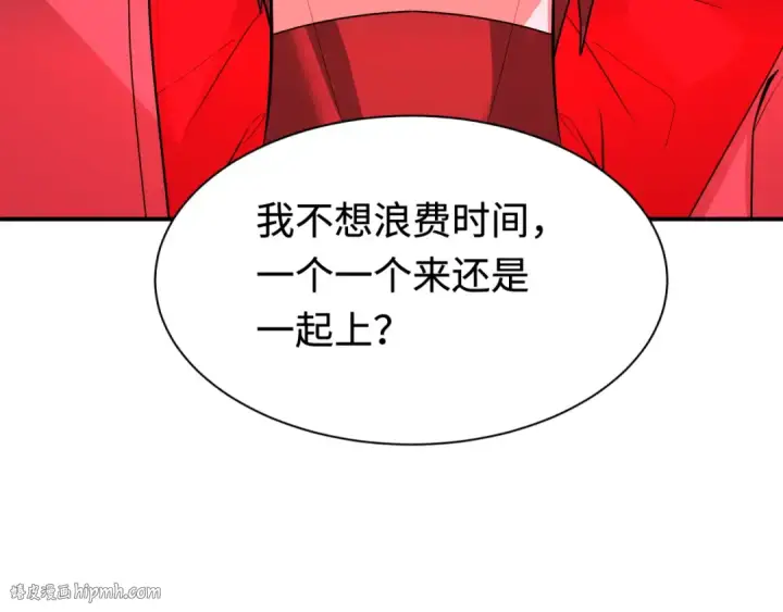 漫画《全球诡异时代》第423话 扶桑篇第8张图