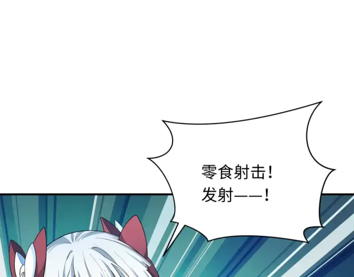漫画《全球诡异时代》第424话 扶桑篇第100张图