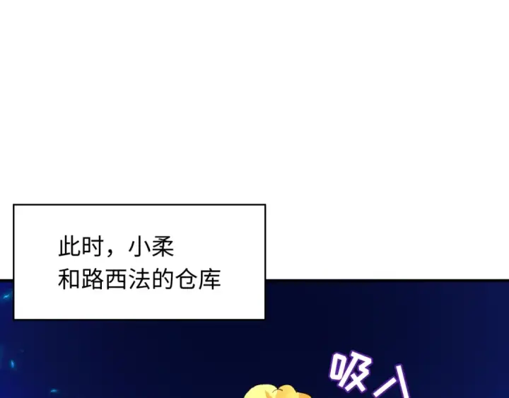 漫画《全球诡异时代》第424话 扶桑篇第109张图