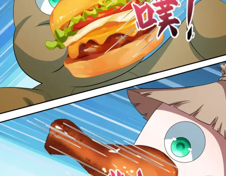 漫画《全球诡异时代》第424话 扶桑篇第115张图