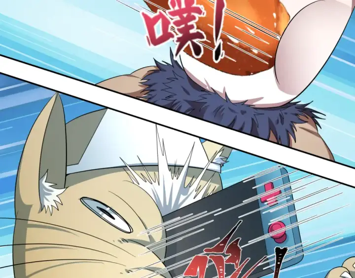 漫画《全球诡异时代》第424话 扶桑篇第116张图