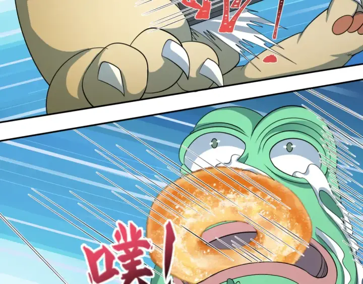 漫画《全球诡异时代》第424话 扶桑篇第117张图
