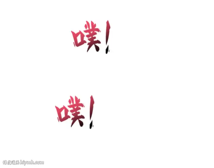 漫画《全球诡异时代》第424话 扶桑篇第120张图