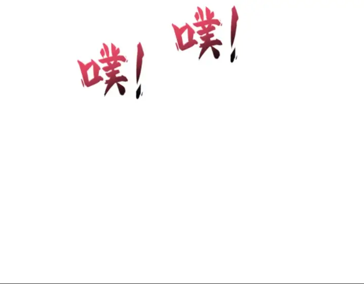 漫画《全球诡异时代》第424话 扶桑篇第121张图