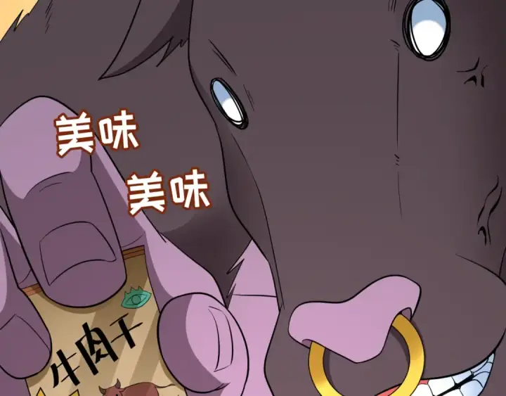 漫画《全球诡异时代》第424话 扶桑篇第126张图