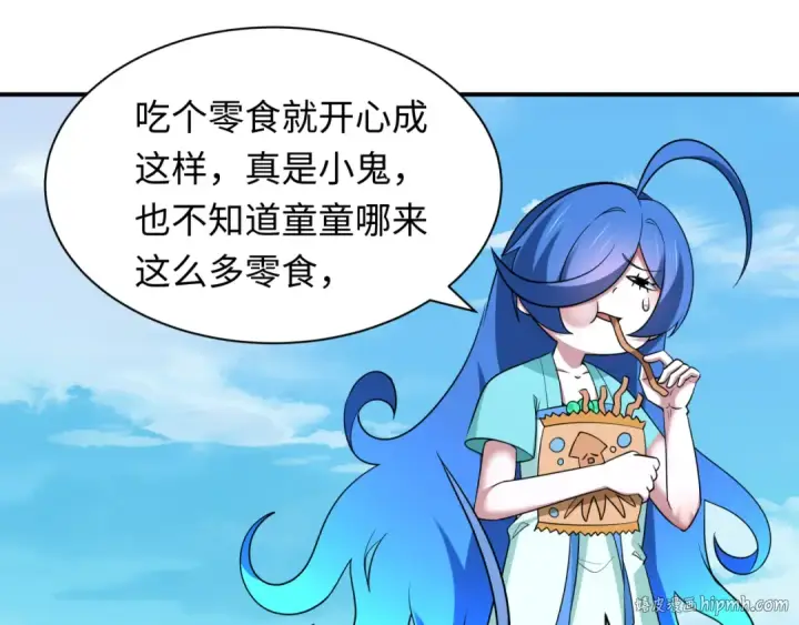 漫画《全球诡异时代》第424话 扶桑篇第128张图