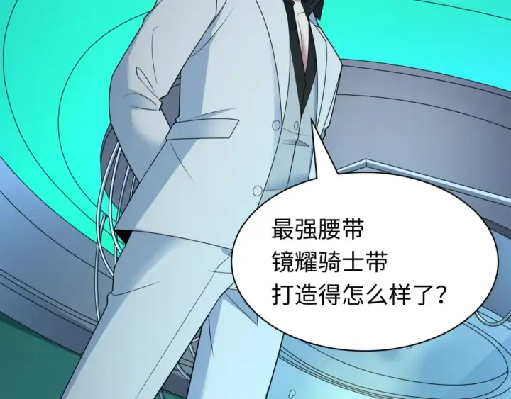 漫画《全球诡异时代》第424话 扶桑篇第159张图