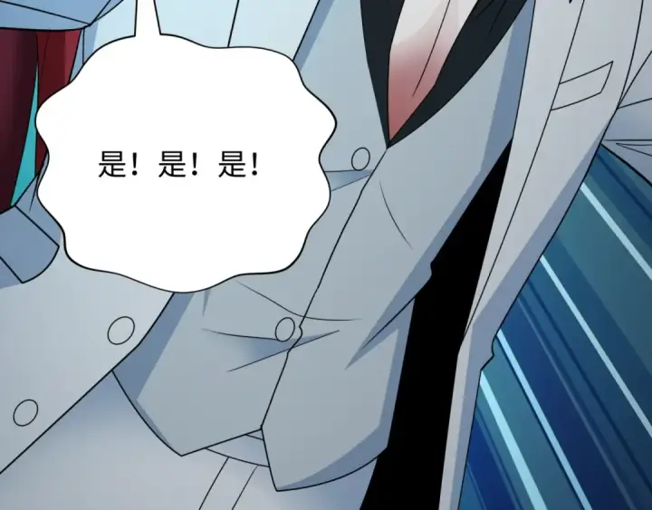 漫画《全球诡异时代》第424话 扶桑篇第175张图
