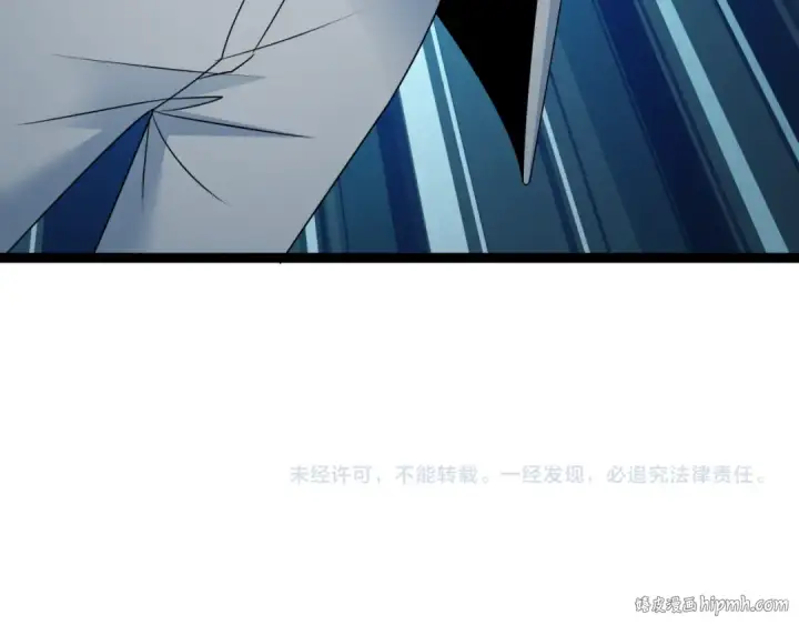 漫画《全球诡异时代》第424话 扶桑篇第176张图