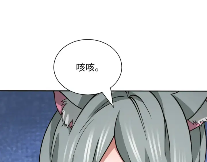 漫画《全球诡异时代》第424话 扶桑篇第25张图