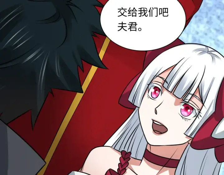 漫画《全球诡异时代》第424话 扶桑篇第39张图