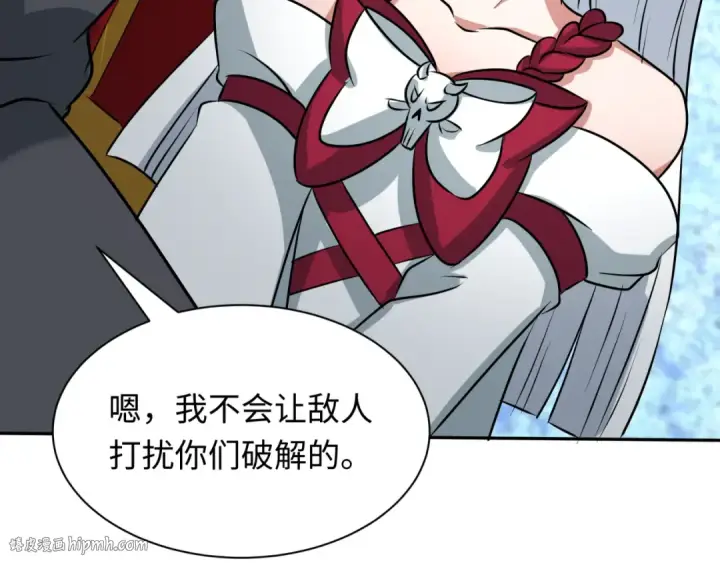 漫画《全球诡异时代》第424话 扶桑篇第40张图