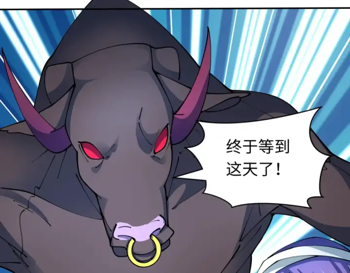 漫画《全球诡异时代》第424话 扶桑篇第47张图