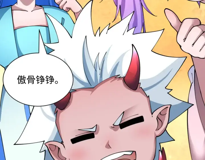 漫画《全球诡异时代》第424话 扶桑篇第59张图