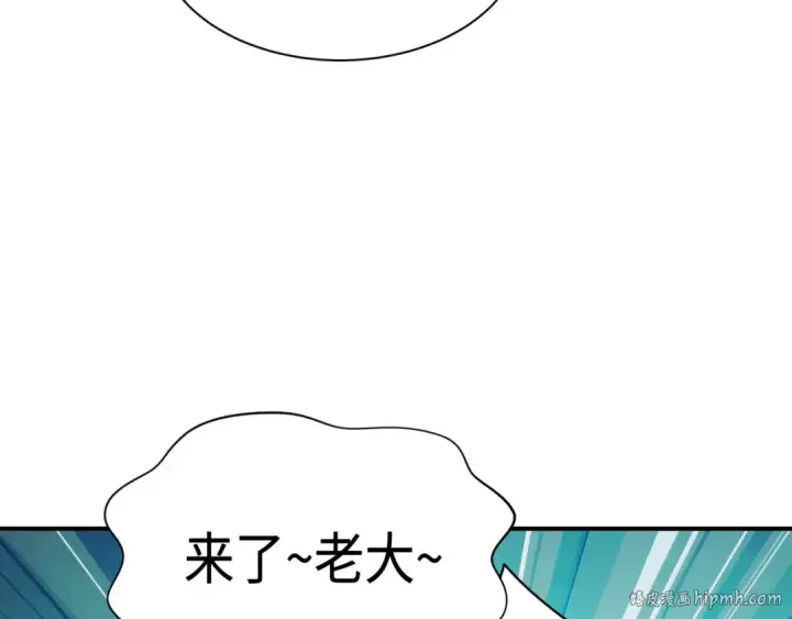 漫画《全球诡异时代》第424话 扶桑篇第64张图