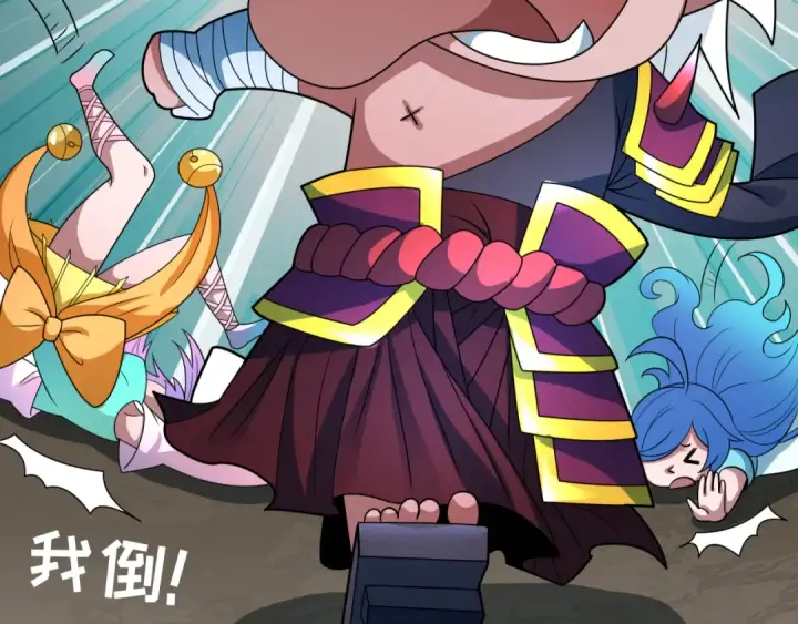 漫画《全球诡异时代》第424话 扶桑篇第66张图