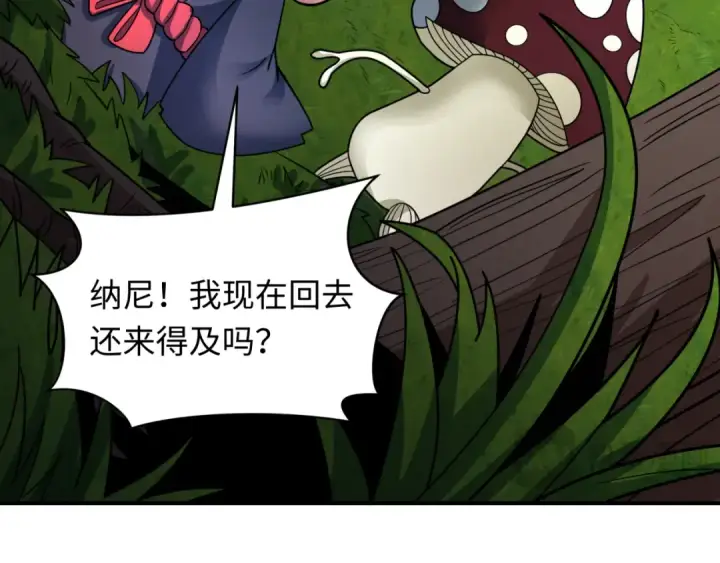 漫画《全球诡异时代》第424话 扶桑篇第74张图
