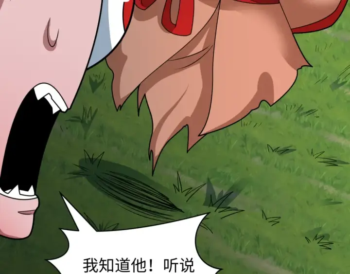 漫画《全球诡异时代》第424话 扶桑篇第77张图