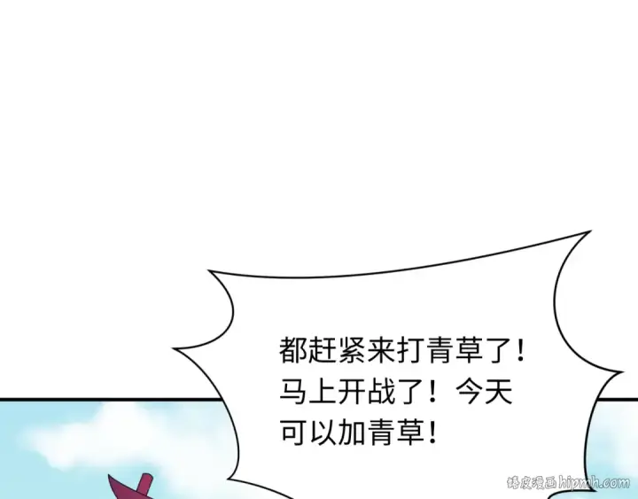 漫画《全球诡异时代》第424话 扶桑篇第80张图