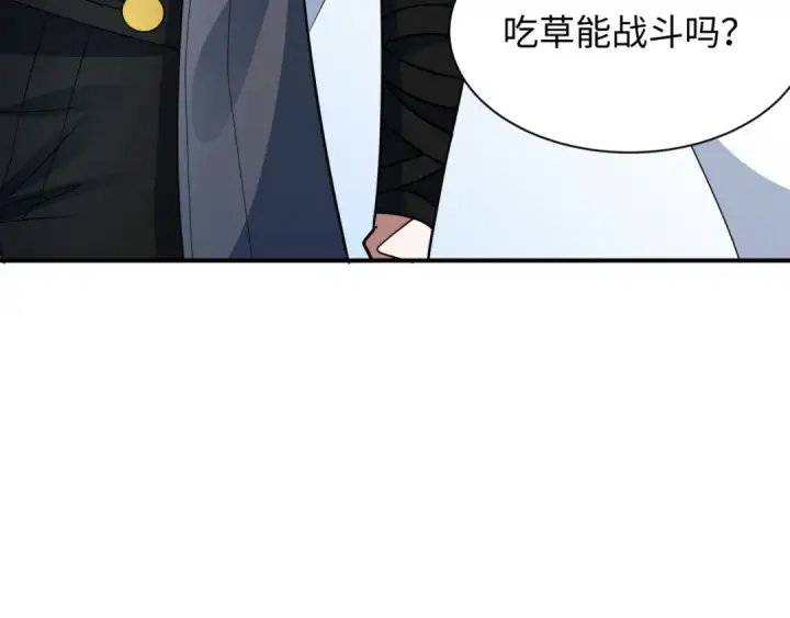漫画《全球诡异时代》第424话 扶桑篇第87张图